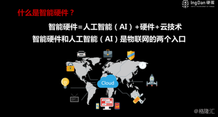 康敬伟:中国如何从世界工厂到创新工厂