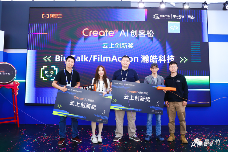 48小时极限大模型创新一群年轻人在杭州搞了场ai创业实验